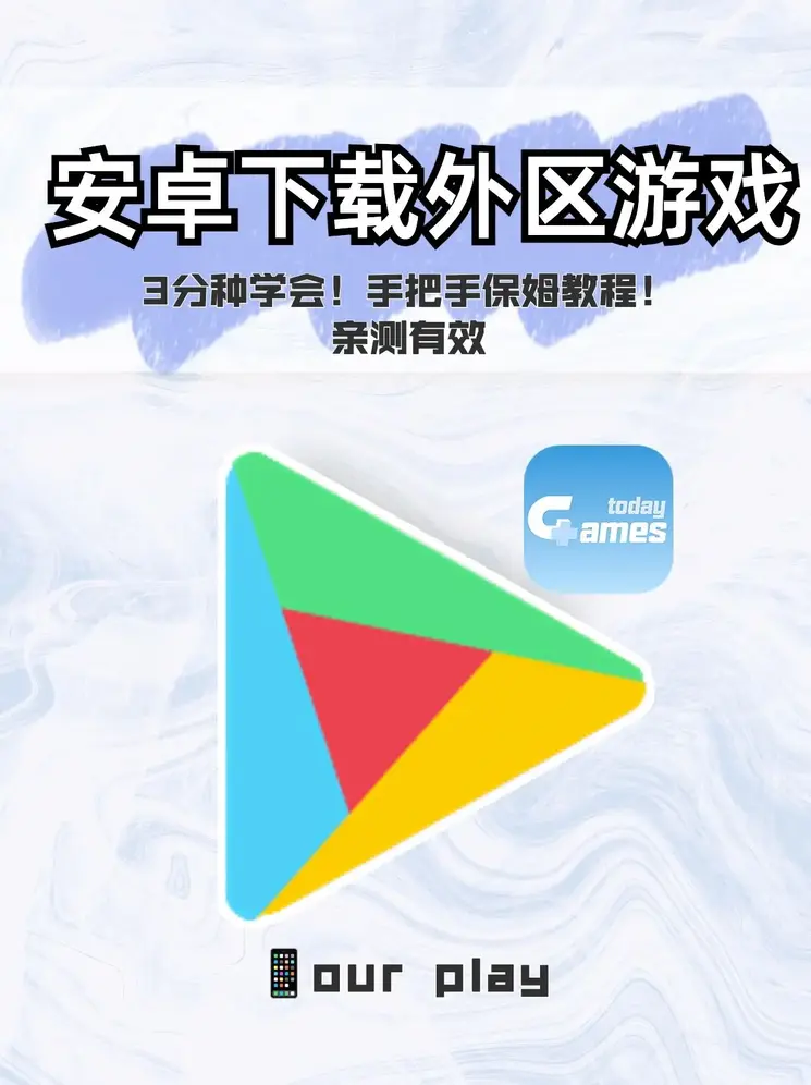 酷游ku游娱乐官网截图0
